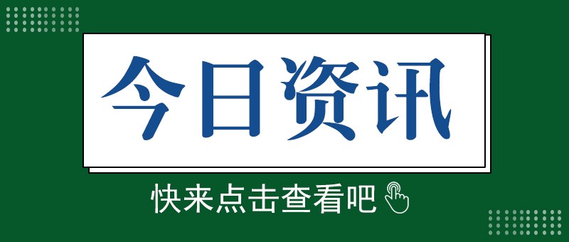 市场需求增长，润滑油黏度指数改进剂行业发展态势持续向好