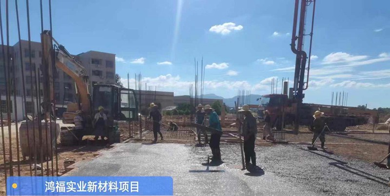 喜报！麻豆视频免费实业新材料项目建设进度超预期